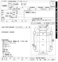 Mitsubishi FUSO FIGHTER лот № 72041 оценка 3  с аукциона в Японии 11