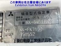 Mitsubishi FUSO FIGHTER лот № 72045 оценка R  с аукциона в Японии 7