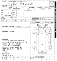 Mitsubishi FUSO FIGHTER лот № 72045 оценка R  с аукциона в Японии 10