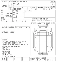Hino DUTRO лот № 1423 оценка 3  с аукциона в Японии 10