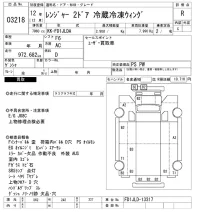 Hino RANGER лот № 3218 оценка R  с аукциона в Японии 10