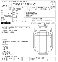 Hino PROFIA лот № 4476 оценка 3  с аукциона в Японии 9