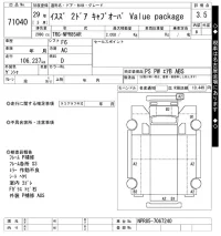 Isuzu TRUCK лот № 71040 оценка 3.5  с аукциона в Японии 9