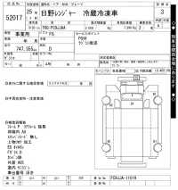 Hino RANGER лот № 52017 оценка 3  с аукциона в Японии 10