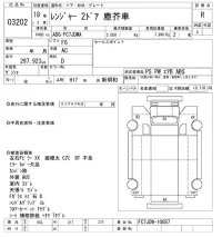 Hino RANGER лот № 3202 оценка R  с аукциона в Японии 9
