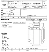 Hino RANGER лот № 3226 оценка 3  с аукциона в Японии 9