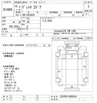 Hino DUTRO лот № 1469 оценка 3  с аукциона в Японии 10