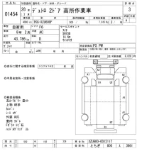Hino DUTRO лот № 1454 оценка 3  с аукциона в Японии 10