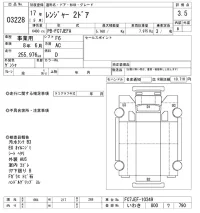 Hino RANGER лот № 3228 оценка 3.5  с аукциона в Японии 9