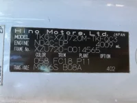 Hino DUTRO лот № 1427 оценка 3.5  с аукциона в Японии 7