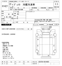 Hino DUTRO лот № 1427 оценка 3.5  с аукциона в Японии 10