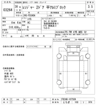 Hino RANGER лот № 3264 оценка 3.5  с аукциона в Японии 9