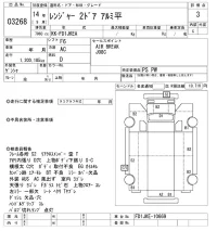 Hino RANGER лот № 3268 оценка 3  с аукциона в Японии 9