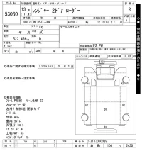 Hino RANGER лот № 53030 оценка R  с аукциона в Японии 10