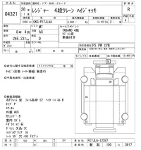 Hino RANGER лот № 4321 оценка R  с аукциона в Японии 8