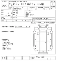 Hino RANGER лот № 4347 оценка 3  с аукциона в Японии 8