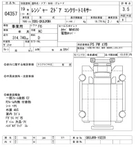 Hino RANGER лот № 4357 оценка 3.5  с аукциона в Японии 8