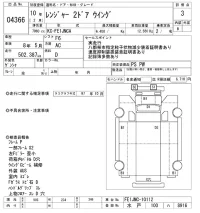Hino RANGER лот № 4366 оценка 3  с аукциона в Японии 8