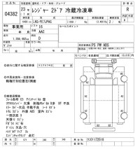Hino RANGER лот № 4382 оценка R  с аукциона в Японии 8