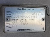 Hino DUTRO лот № 1567 оценка R  с аукциона в Японии 7