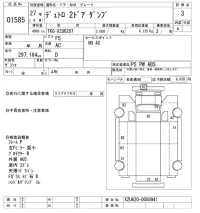 Hino DUTRO лот № 1585 оценка 3  с аукциона в Японии 10