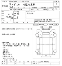 Hino DUTRO лот № 1596 оценка R  с аукциона в Японии 10