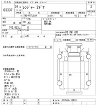 Hino RANGER лот № 3337 оценка 3  с аукциона в Японии 10
