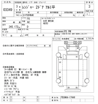 Hino RANGER лот № 3349 оценка 3  с аукциона в Японии 10