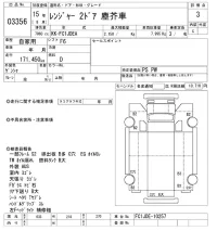 Hino RANGER лот № 3356 оценка 3  с аукциона в Японии 9
