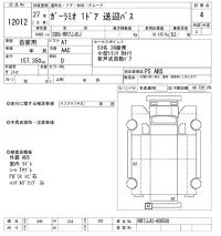 Isuzu GALA MIO лот № 12012 оценка 4  с аукциона в Японии 10