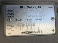 Hino DUTRO лот № 1489 оценка 3.5  с аукциона в Японии 7