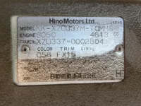 Hino DUTRO лот № 1510 оценка R  с аукциона в Японии 7