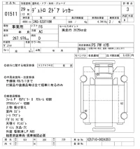 Hino DUTRO лот № 1511 оценка 3  с аукциона в Японии 10