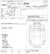 Hino RANGER лот № 4463 оценка 3.5  с аукциона в Японии 9