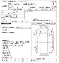 Hino RANGER лот № 3229 оценка R  с аукциона в Японии 9