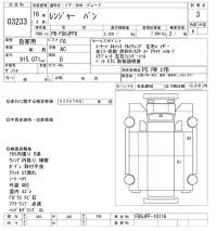Hino RANGER лот № 3233 оценка 3  с аукциона в Японии 9