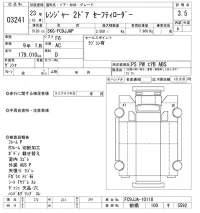 Hino RANGER лот № 3241 оценка 3.5  с аукциона в Японии 9