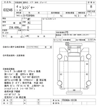 Hino RANGER лот № 3246 оценка R  с аукциона в Японии 9