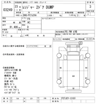 Hino RANGER лот № 3249 оценка 3  с аукциона в Японии 9