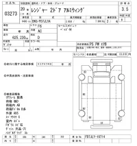Hino RANGER лот № 3273 оценка 3.5  с аукциона в Японии 9