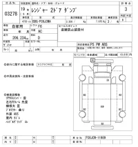 Hino RANGER лот № 3278 оценка 3  с аукциона в Японии 10