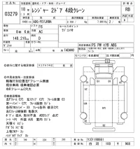 Hino RANGER лот № 3279 оценка RB  с аукциона в Японии 10