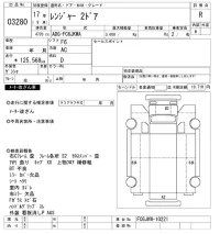 Hino RANGER лот № 3280 оценка R  с аукциона в Японии 10