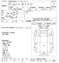 Hino RANGER лот № 3311 оценка 3  с аукциона в Японии 10