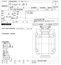 Hino RANGER лот № 3312 оценка 3  с аукциона в Японии 10