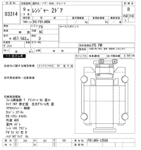 Hino RANGER лот № 3314 оценка R  с аукциона в Японии 9