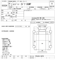 Hino RANGER лот № 3324 оценка R  с аукциона в Японии 9