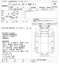 Hino RANGER лот № 4478 оценка RB  с аукциона в Японии 9