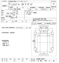 Hino RANGER лот № 12011 оценка 4  с аукциона в Японии 8