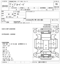 Nissan SYLPHY лот № 20103 оценка RA  с аукциона в Японии 9